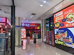 -鸿通城购物中心