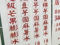 -运栋天马牛肉饼(林科大店)