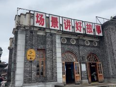 -两江国际影视城