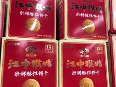 -重百超市(龙湖水晶郦城店)