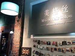点击看大图 -美格丝M.G.S Hair Salon