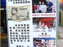 -黄埔古港