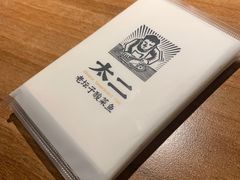 -太二酸菜鱼(财富购物中心店)