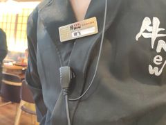 -牛New寿喜烧(青浦店)