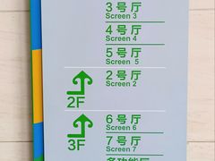 -天幕新彩云国际影城(激光巨幕店)