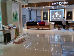 -国商百货(卫星广场店)