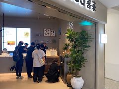 -喜茶(广州佳兆业广场店)