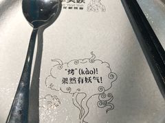-半天妖烤鱼(连江万家店)