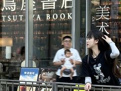 -茑屋书店(天目里店)
