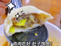 -回坊马二饺子馆