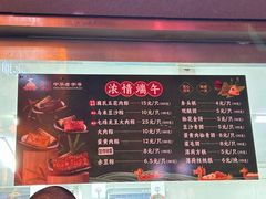 -沈大成(南京东路店)