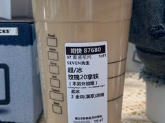 -星巴克(常德友阿国际广场店)
