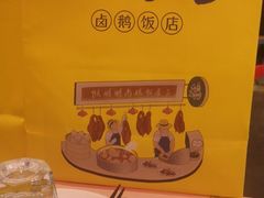 -陈鹏鹏潮汕菜(宝安机场T3航站楼店)