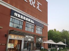 -付掌柜在成都·头牌水煮牛肉(黄鹤楼泛悦汇店)