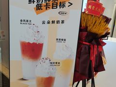 -树夏(金楠天街店)