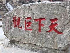 -蔡家酒楼(一德街店)