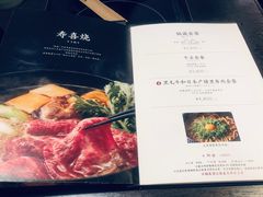 菜单-鍋ぞう(新宿西口店)