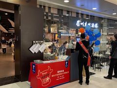 -眉州东坡(华联万柳店)