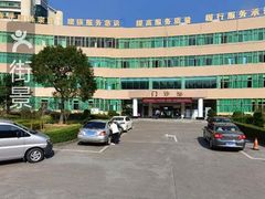 -珠海市中西医结合医院