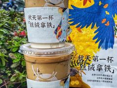 -瑞幸咖啡(仁和新城店)
