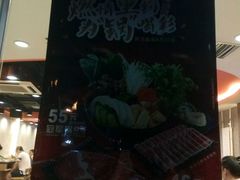 -呷哺呷哺 黄金牧场 (欢乐谷店)