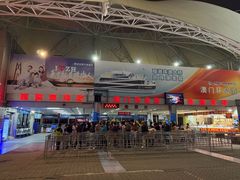 -澳门环岛游湾仔码头