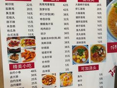 -阿锦面线(红春商务楼店)