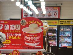 -味多美蛋糕(安定门店)