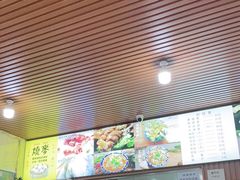 门面-呼市烧麦羊杂(幸福路店)