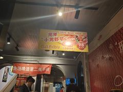 -金谷园饺子·烧烤(人大总店)