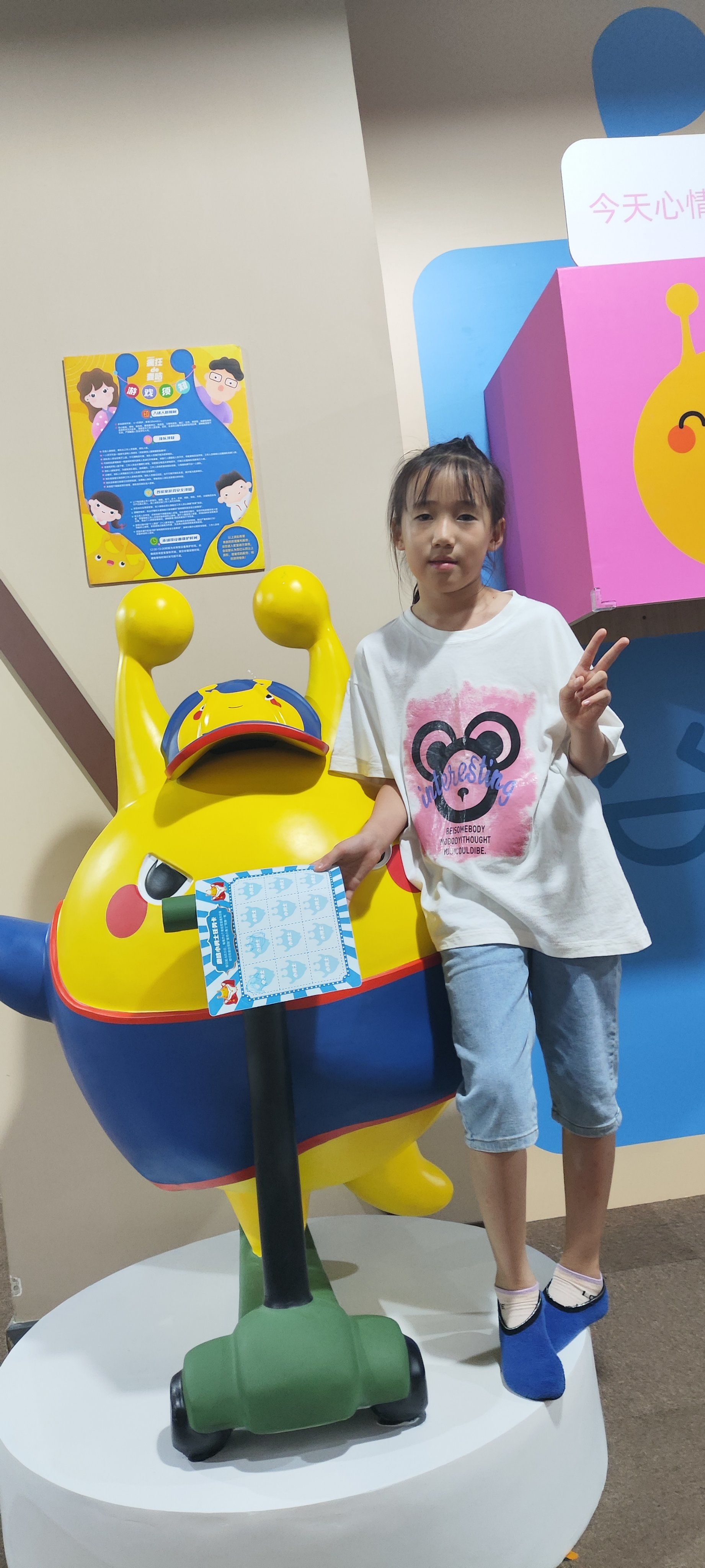 疯狂的麦咭北京店,益智娱乐为一体,孩子