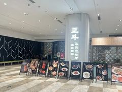 -正斗·港式粤菜(SKLP店)