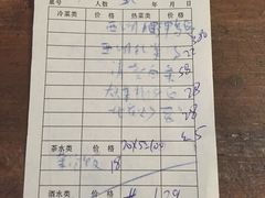 -礼耕堂·百年茶人餐厅(梅家坞店)