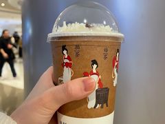 -须尽欢·冰淇淋&中国茶(翔殷路店)
