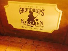 -G+KITCHEN(龙湖狮山天街店)