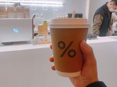 -% Arabica阿拉比卡咖啡(武康路店)