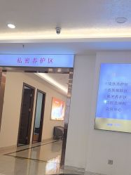 -长沙雅美医疗美容医院