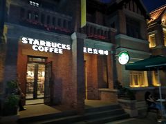 门面-星巴克(天津五大道店)