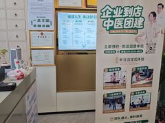 -通透堂中医·精准推拿(万科云城分院)