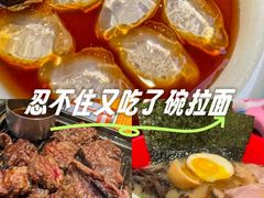 -一豚轩·烧鸟·豚骨拉面(五四路店)