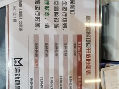 -运动派(北京店)