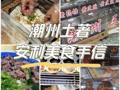 -潮州古城