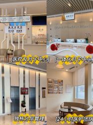 -广州安和泰医学月子会所