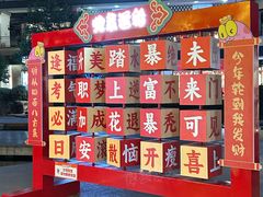 -长沙友阿奥特莱斯