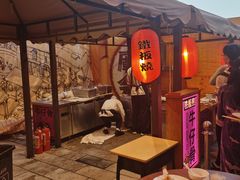 -御温泉·大餐庙会