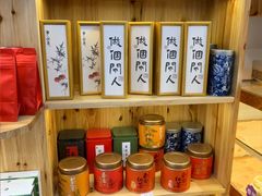 -一杯黔茶(西江千户苗寨古街店)