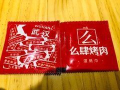 -么肆烤肉·中式自助·烤肉大排档(街道口季佳PAI店)