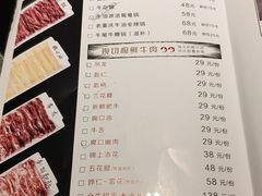 菜单-大喜牛鲜牛肉火锅(营迹路店)