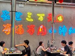 -灶边炉台·东北融合烤肉(南山店)