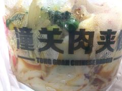 -潼十三肉夹馍(东单店)